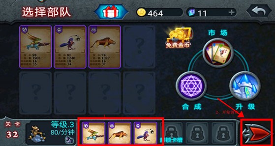獸王爭霸