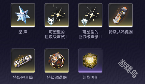鳴潮回歸系統(tǒng)海歌重奏上線時間