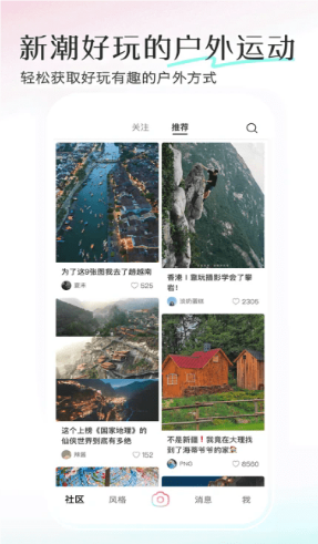 輕顏相機最新版截圖4