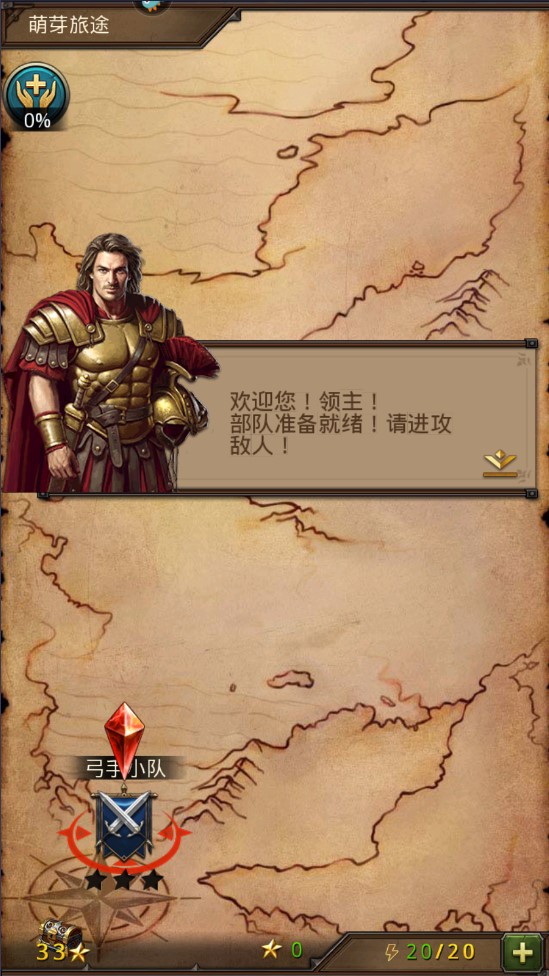 帝王世紀(jì)