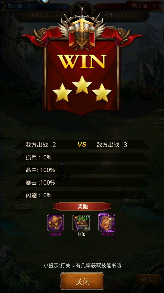 帝王世紀(jì)