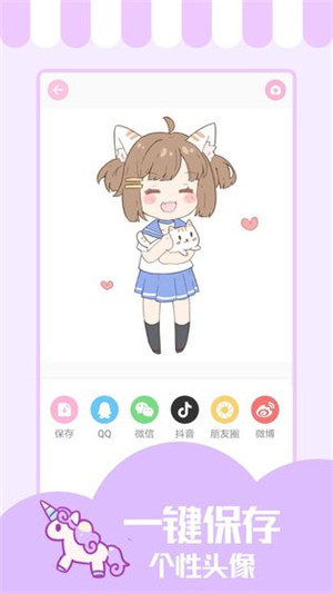 少女與貓截圖2