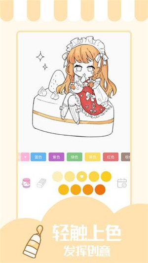 少女與貓截圖4
