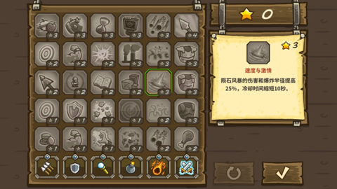 皇家守衛(wèi)軍截圖2
