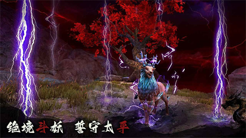 捕盜行紀(jì)截圖2