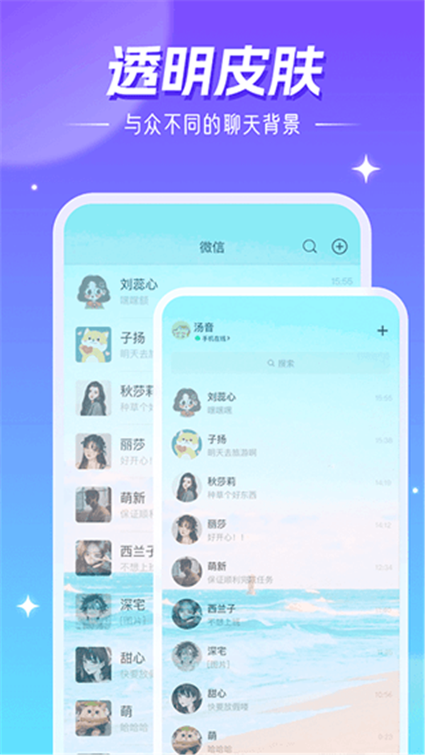 精靈壁紙截圖1