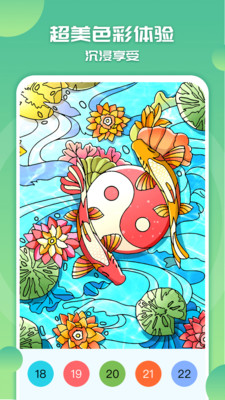 涂色小畫家截圖5