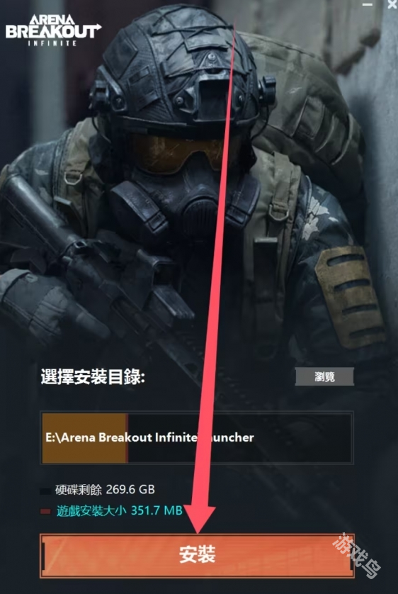 暗區(qū)突圍無限啟動器怎么用