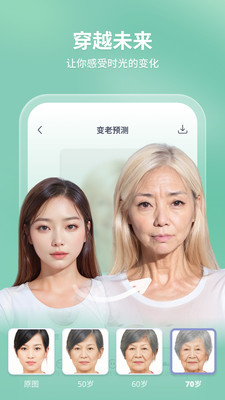 輕松拍截圖1