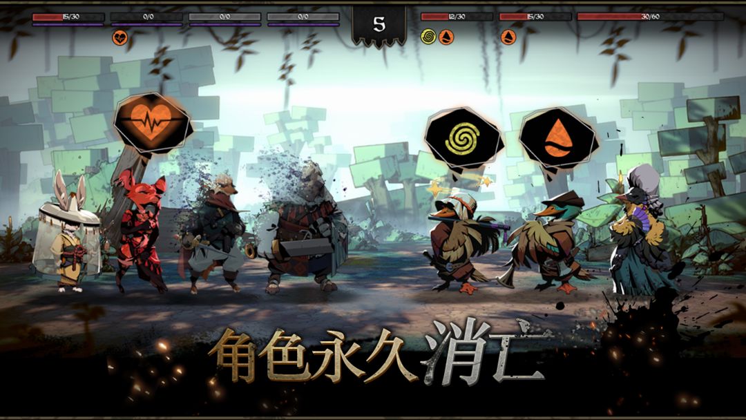 安尼姆的無盡旅途截圖2