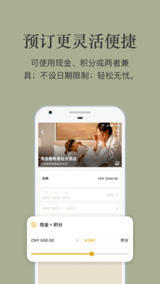 香格里拉會(huì)截圖3