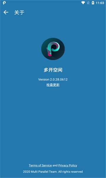 多開空間截圖5