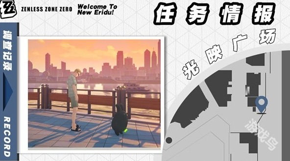 絕區(qū)零雨夜中的情圣委托怎么做