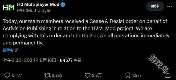 使命召喚現(xiàn)代戰(zhàn)爭(zhēng)重制版Mod被動(dòng)視勒令禁止發(fā)布