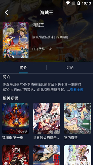 ZzzFunapp截圖1
