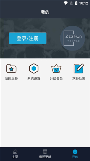 ZzzFunapp截圖2