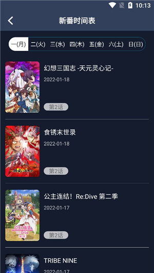 ZzzFunapp截圖3