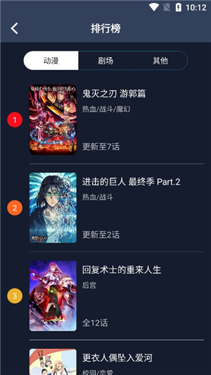 ZzzFunapp截圖4