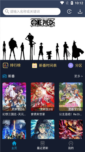 ZzzFunapp截圖5