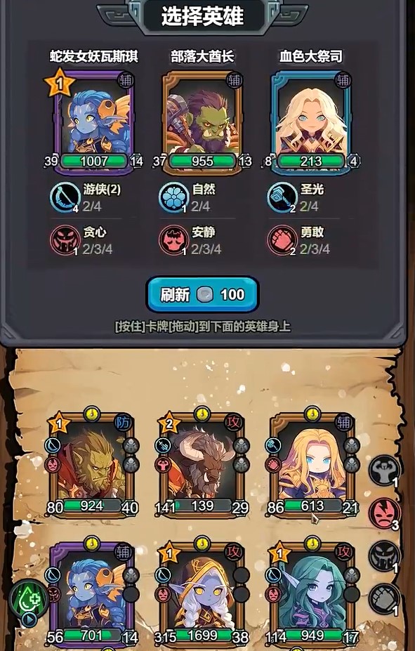 勇闖黑石塔游戲