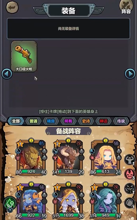 勇闖黑石塔游戲