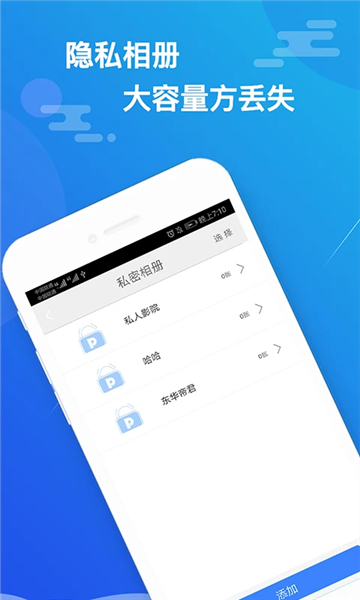 小隱大師截圖2