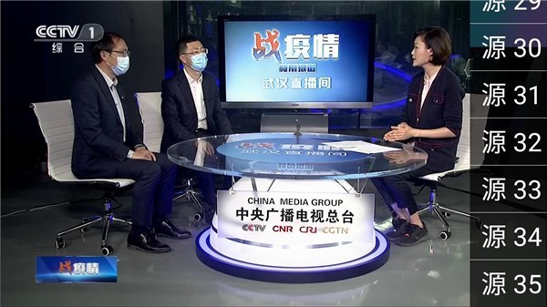 星火電視直播截圖2