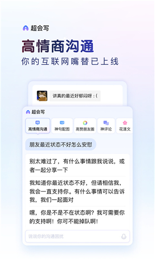 百度輸入法手機版