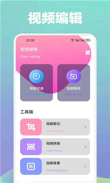 光影截圖1