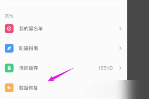 Uki社交