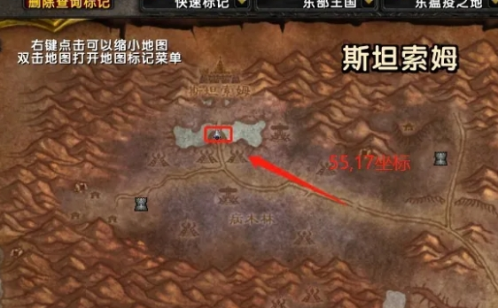 魔獸世界正式服城市大門鑰匙怎么獲得