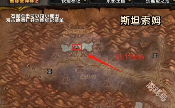 魔獸世界正式服城市大門鑰匙怎么獲得