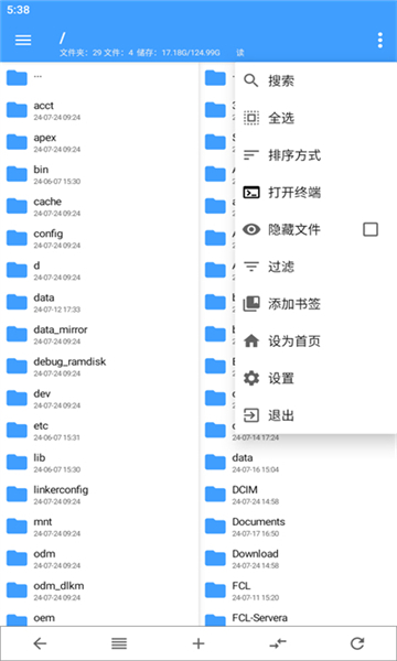np管理器截圖2