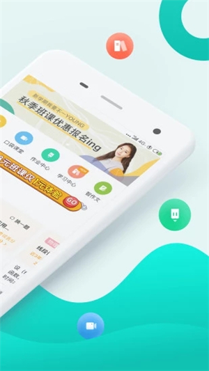 智學(xué)網(wǎng)家長端截圖1