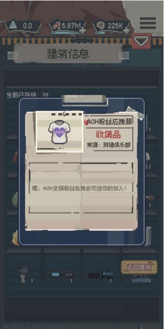 喪尸派對(duì)手機(jī)版