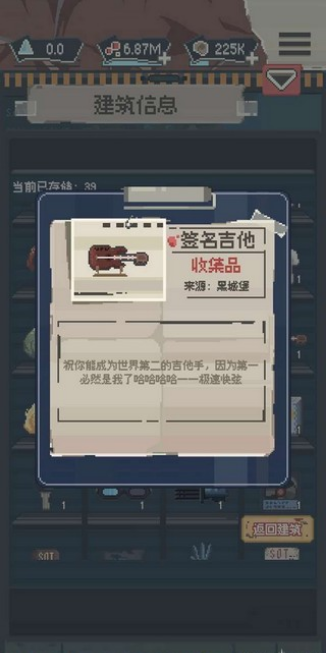 喪尸派對(duì)手機(jī)版