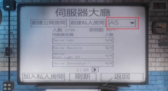 游戲截圖