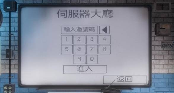 游戲截圖