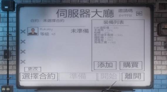 游戲截圖