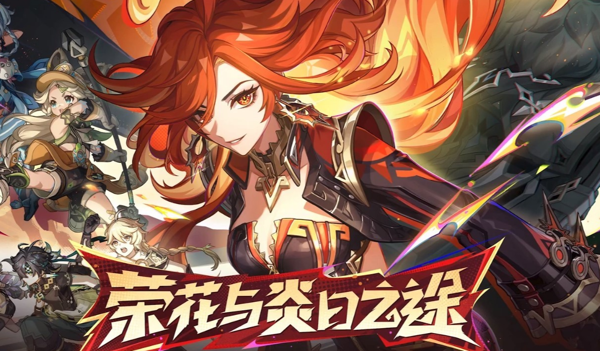 原神5.0前瞻直播內(nèi)容總結(jié)