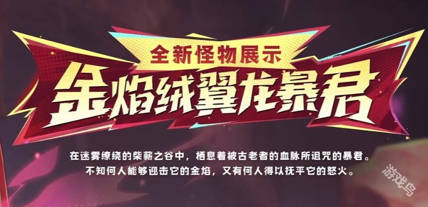 原神5.0前瞻直播內(nèi)容總結(jié)