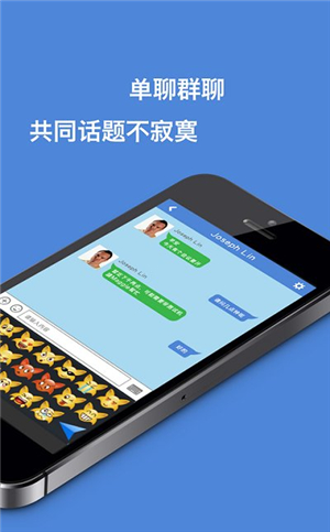 香信app截圖2
