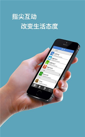 香信app截圖1