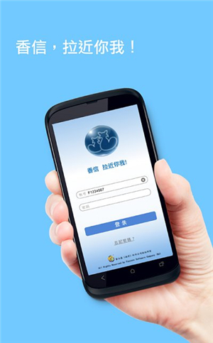 香信app截圖3