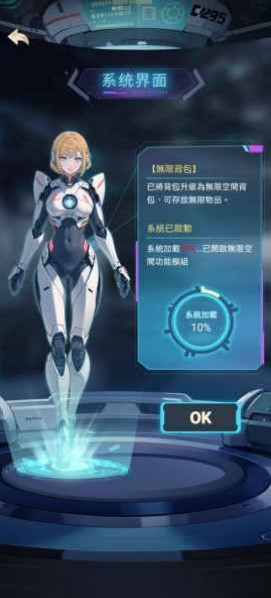 末世冰潮截圖3