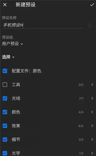 截圖