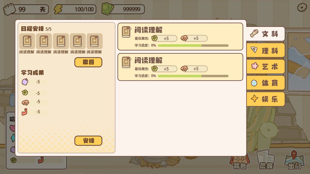 百億家族