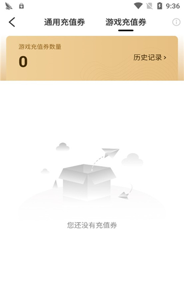 996游戲盒子