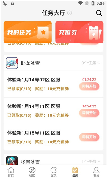996游戲盒子