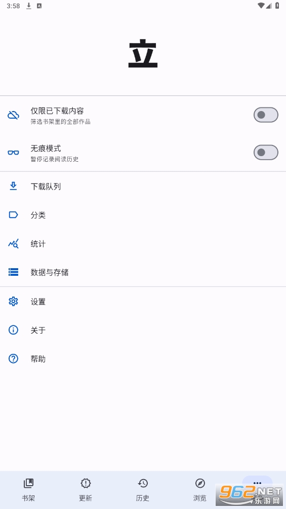 tachiyomi截圖3